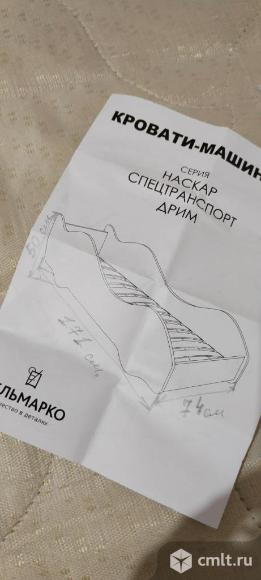 Детская кровать-машина. Фото 2.