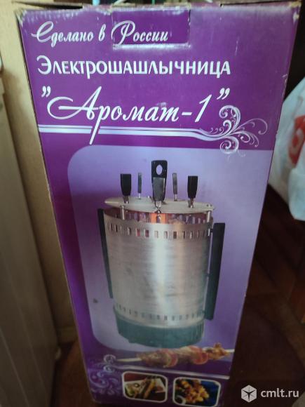 Шашлычница Аромат-1. Фото 2.