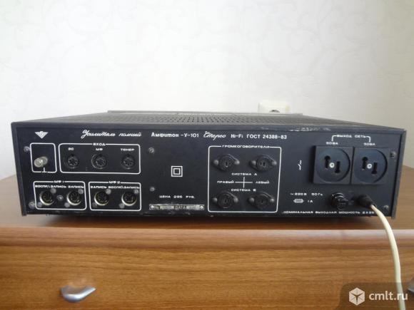Усилитель Амфитон у101-3 стерео HI-FI. Фото 3.