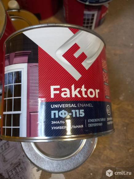 Краска эмаль. Фото 1.