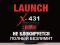 Автосканер Launch X431 PRO 5+ обнов на 1 года. Фото 3.