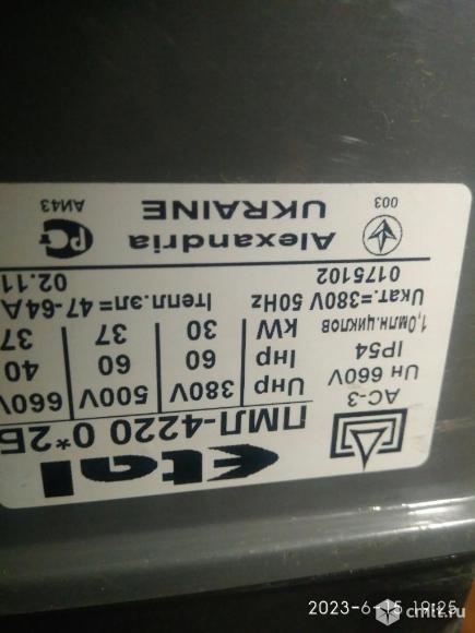 Продам контактор ПМЛ 4220-0*2Б. Фото 2.