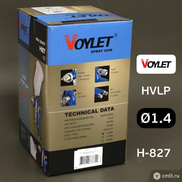 Краскопульт Voylet H-827 HVLP 1,4мм универсальный, верхний бачок. Фото 6.
