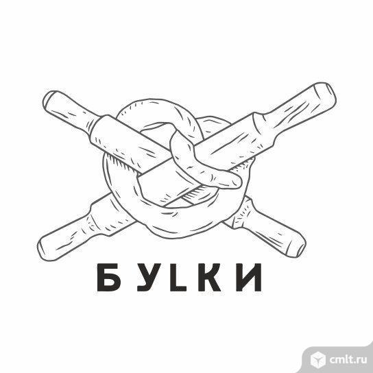 Продавцы в пекарню Булки требуются. Опыт желателен. Фото 1.