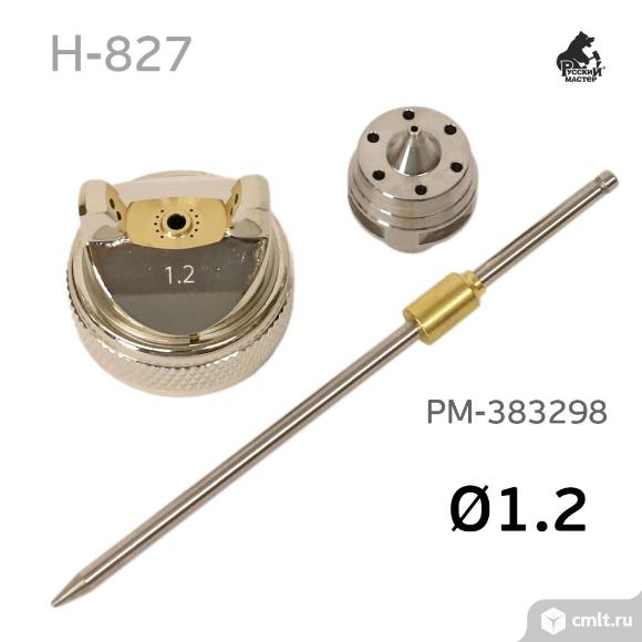 Ремкомплект H-827 (1,2мм) Русский Мастер Voylet. Фото 1.