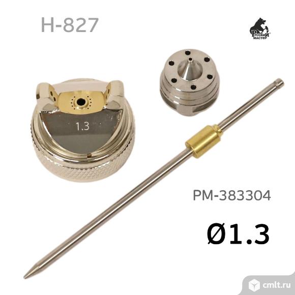 Ремкомплект H-827 (1,3мм) Русский Мастер Voylet. Фото 1.