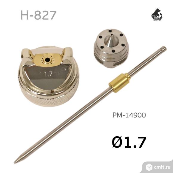 Ремкомплект H-827 (1,7мм) Русский Мастер Voylet. Фото 1.