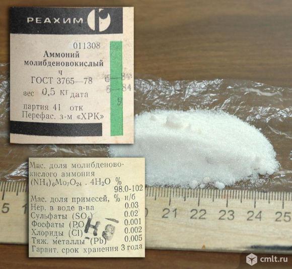 Закупим  соединения молибдена. Фото 1.