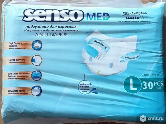 Подгузники для взрослых Senso Med Размер L. Фото 1.