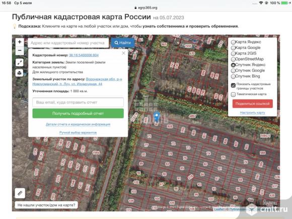 Участок 10 сот.. Фото 20.