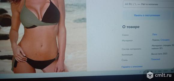 Купальник красивый. Фото 3.