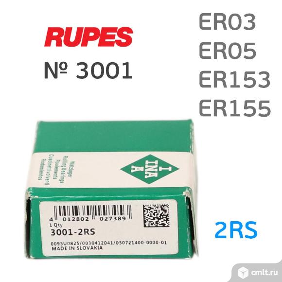 Подшипник INA для Rupes машинки ER03, ER05, ER153, ER155 нижний. Фото 4.