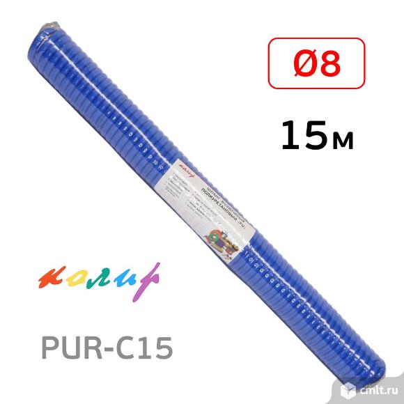 Шланг спиральный 8х12мм Колир 15м синий PU с быстросъемами. Фото 2.