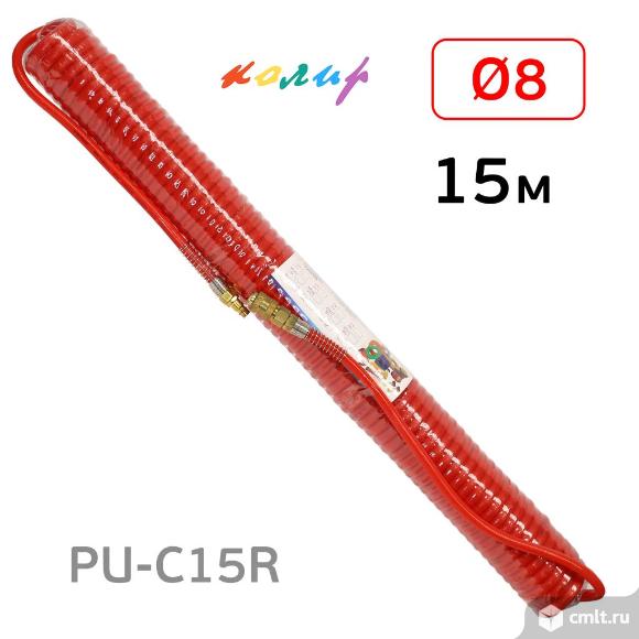 Шланг спиральный 8х12мм Колир 15м красный PU с быстросъемами. Фото 2.