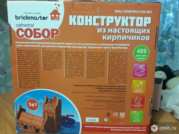 Конструктор из настоящих кирпичиков. Фото 2.