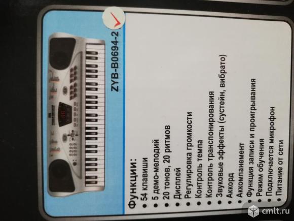 Учебный синтезатор. Фото 3.