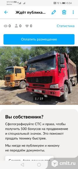 Самосвал Shaanxi - Ф 2000 - 2011 г. в.. Фото 1.