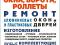 Установка бельевых кронштейнов (сушилок) для белья Керчь. Фото 5.