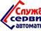 Ремонт ворот, ролет, рольставень, шлагбаумов, парковочных систем в Керчи. Фото 2.