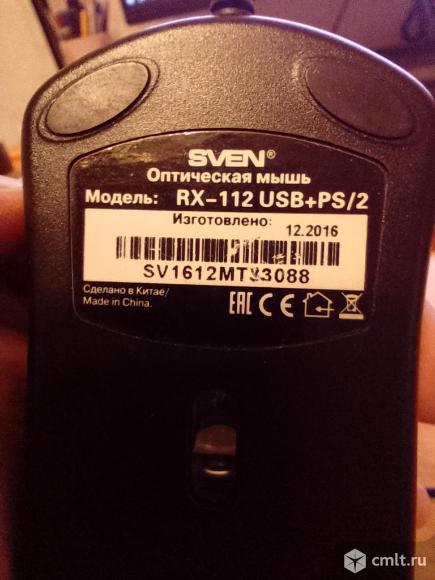 Мышь проводная. Фото 2.