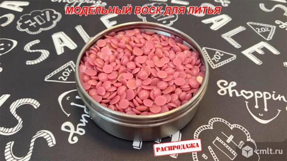 Продаем Воск модельный «Paramelt» для лвм. Фото 1.