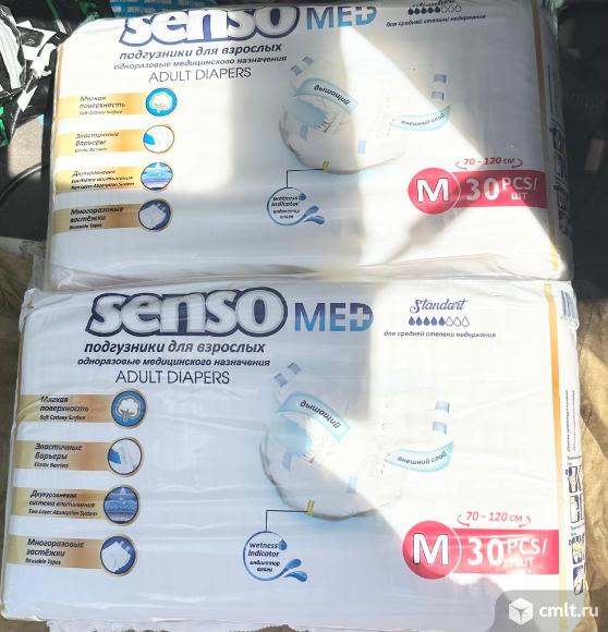 Подгузники для взрослых senso med. Фото 1.