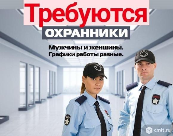 Требуются Охранники г. Воронеж. Фото 1.