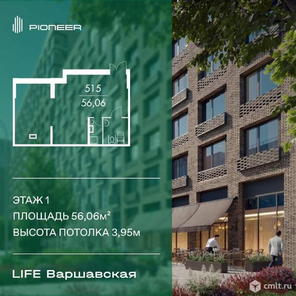 Продается ПСН 56.06 м2. Фото 1.