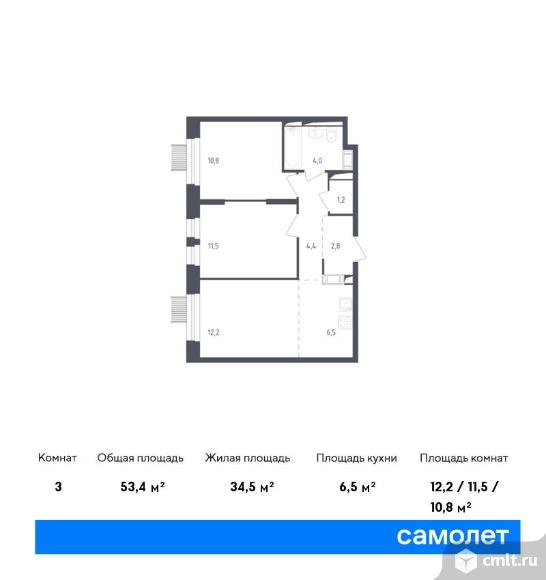 3-комнатная квартира 53,4 кв.м. Фото 1.