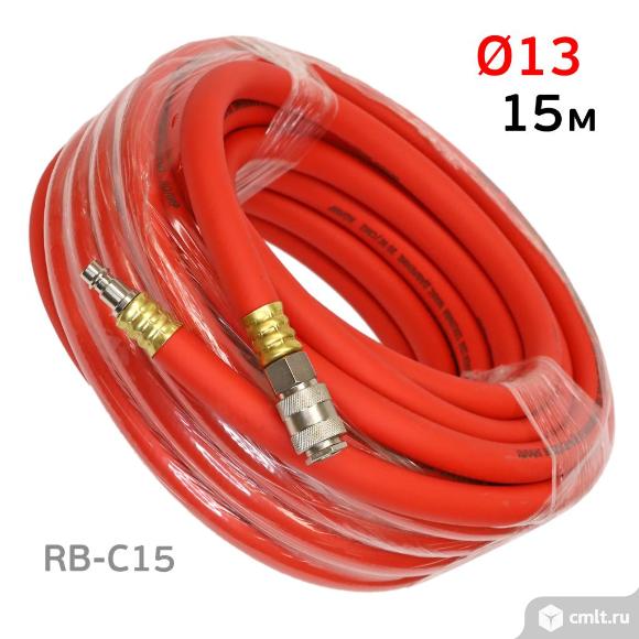 Шланг с разъемами 13х19мм Колир 15м красный армированный. Фото 1.