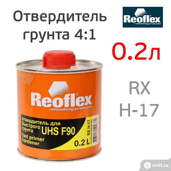 Отвердитель грунта Reoflex UHS 4+1 (0,2л) для 0,8л. Фото 1.