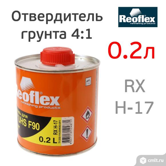 Отвердитель грунта Reoflex UHS 4+1 (0,2л) для 0,8л. Фото 2.