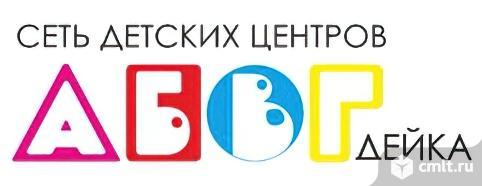 Педагог по подготовке к школе