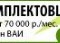 Ооо Интеграл-Л