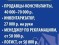 Продавцы-консультанты требуются