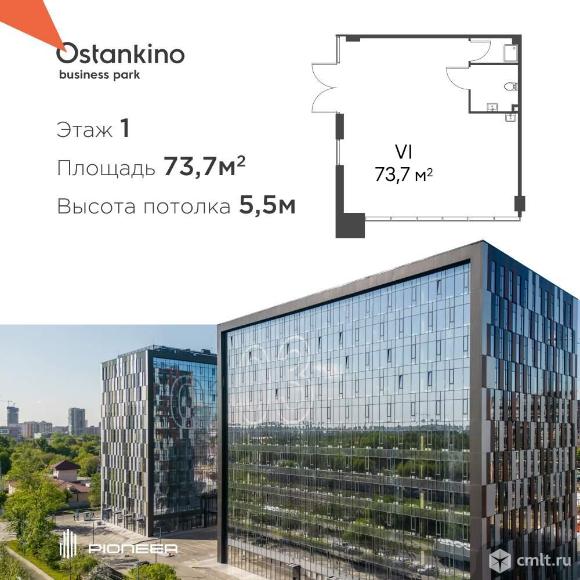 Продается ПСН 73.7 м2. Фото 1.