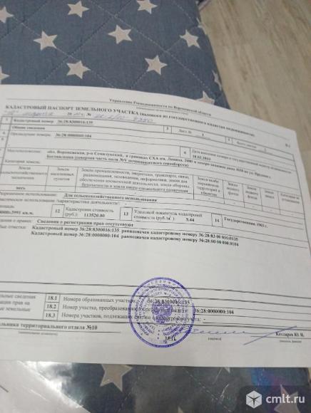 Участок 21 000 сот.. Фото 1.