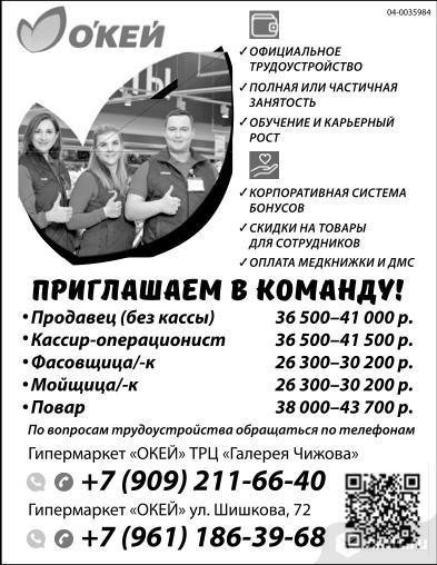 Фасовщица/ фасовщик требуется