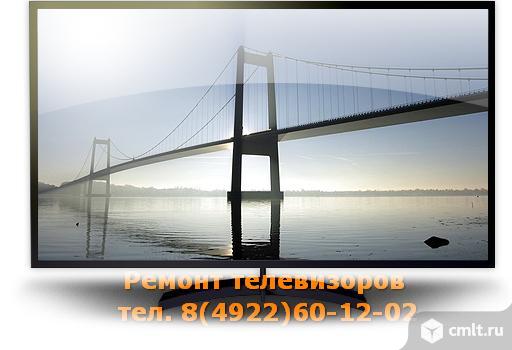 Ремонт телевизоров. Фото 1.