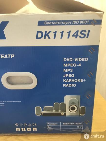 Домашний DVD-театр DK1114Sl. Фото 3.