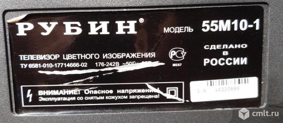 Телевизор кинескопный цв. Рубин 55М10-1 — Воронеж — Доска объявлений ...