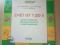 Жиренко Фурсова Горловка Счёт от 1 до 5. Фото 1.