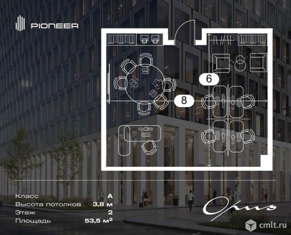 Продажа офиса 53.5 м2. Фото 1.