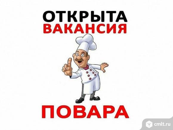 Повар и пекарь булочек в одном лице требуется в столовую