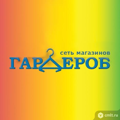 продавец, продавец-консультант, магазин одежды, продавец одежды, гардероб