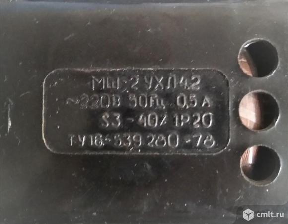 Мотор с педалью.. Фото 4.