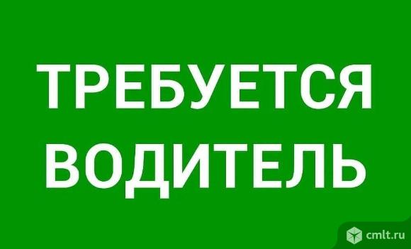 Водитель автобетоносмесителя, опыт работы, зарплата сдельная. Работа на левом берегу. Фото 1.