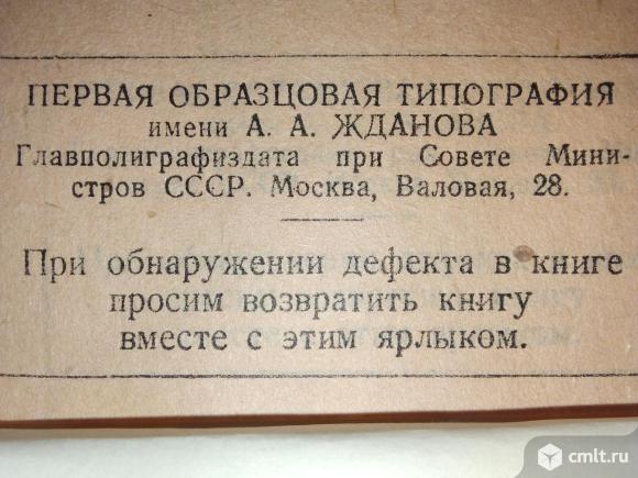 13 томов собраний сочинений Сталина. Фото 1.