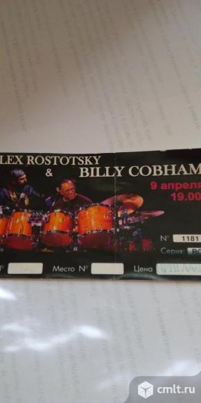 Автограф барабанщика BILLY COBYAM. Продам.. Фото 3.