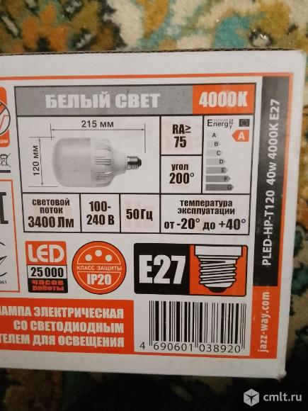 Лампа светодиодная новая. Фото 1.